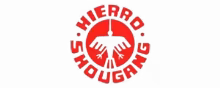 Hierro Shougang